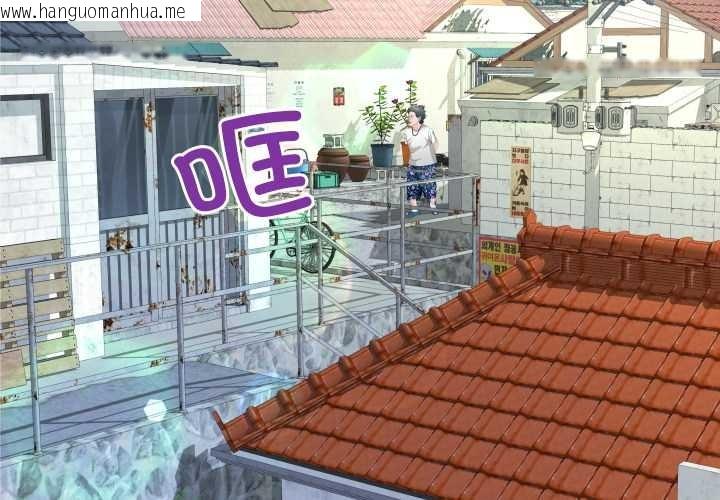 韩国漫画房间里的心跳韩漫_房间里的心跳-第11话在线免费阅读-韩国漫画-第2张图片