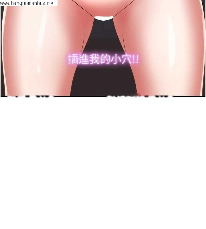 韩国漫画大凤村妇女会韩漫_大凤村妇女会-第25话-挑战巨根的女勇者在线免费阅读-韩国漫画-第107张图片