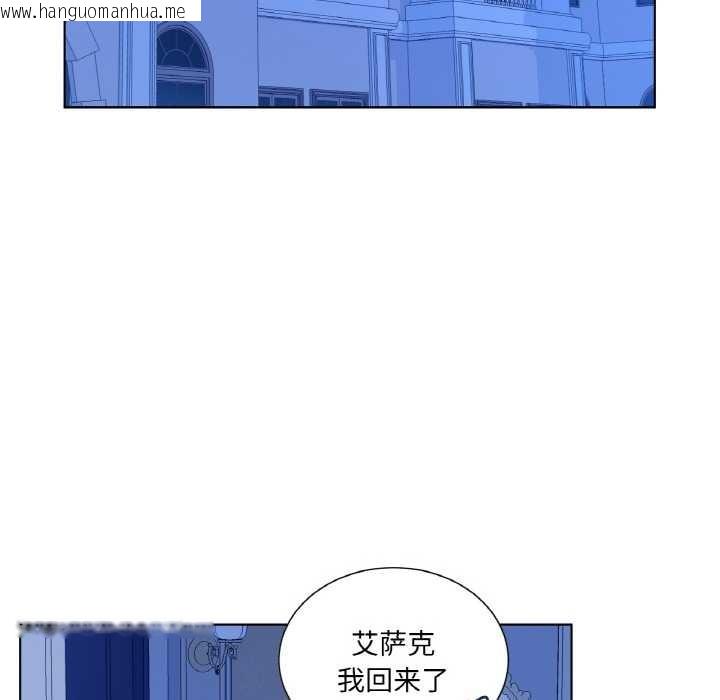 韩国漫画吉赛儿之血韩漫_吉赛儿之血-第28话在线免费阅读-韩国漫画-第43张图片