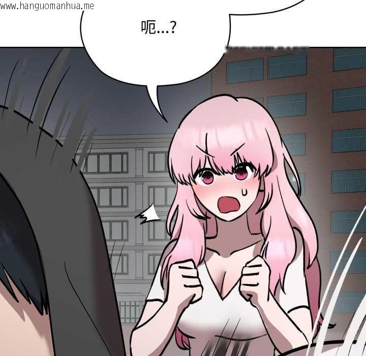 韩国漫画耳边的初恋鬼神韩漫_耳边的初恋鬼神-第7话在线免费阅读-韩国漫画-第28张图片