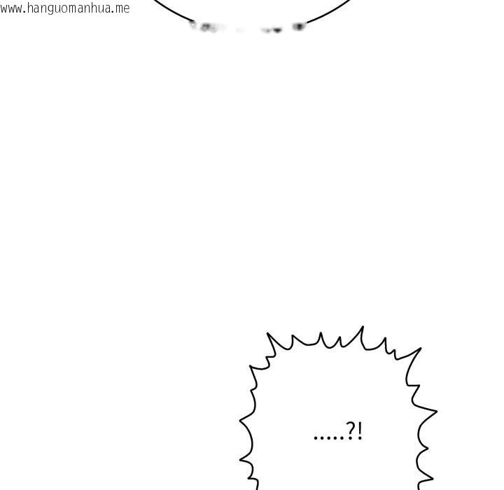 韩国漫画再爱我一次韩漫_再爱我一次-第46话在线免费阅读-韩国漫画-第43张图片