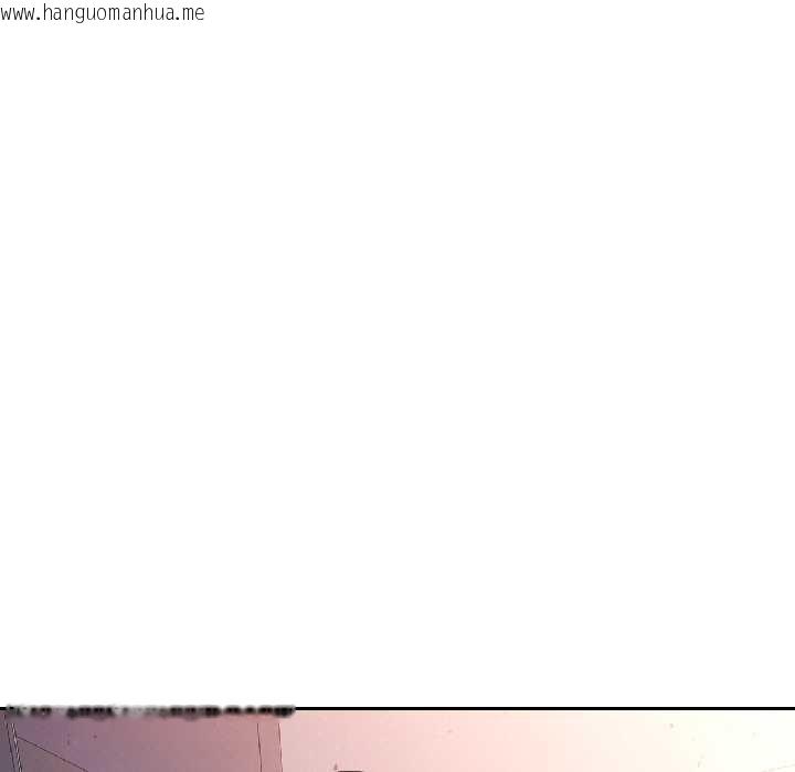 韩国漫画脱轨关系韩漫_脱轨关系-第81话在线免费阅读-韩国漫画-第106张图片