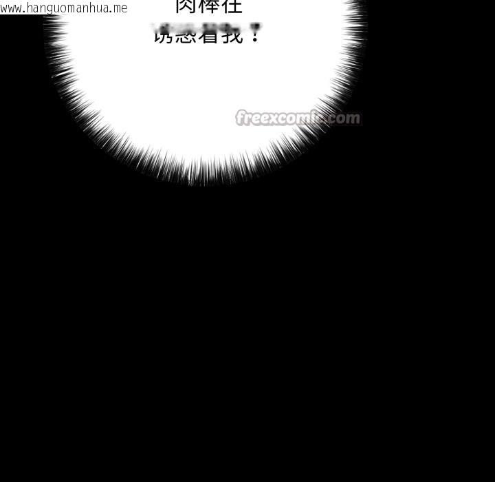 韩国漫画再爱我一次韩漫_再爱我一次-第46话在线免费阅读-韩国漫画-第78张图片