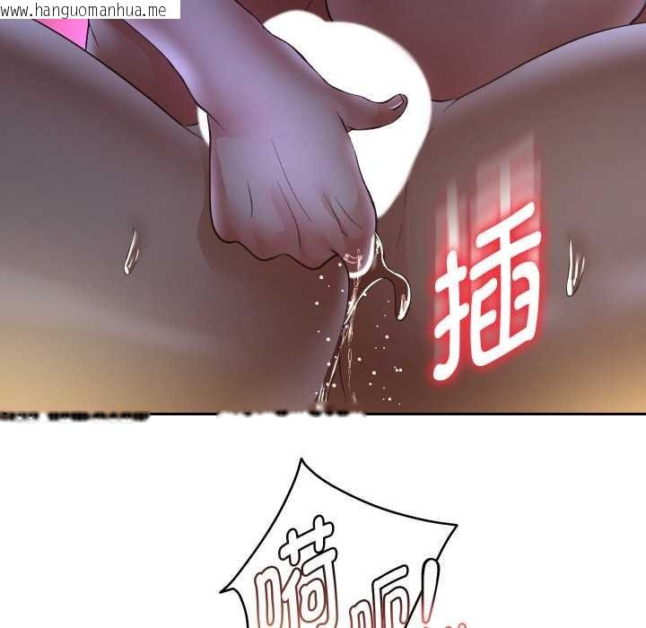 韩国漫画重生之长枪无敌韩漫_重生之长枪无敌-第83话在线免费阅读-韩国漫画-第114张图片