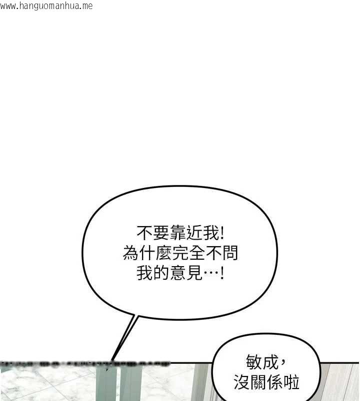 韩国漫画我家的女房客韩漫_我家的女房客-最终话-我会满足妳们三姐妹在线免费阅读-韩国漫画-第151张图片