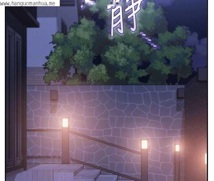 韩国漫画校园成人礼韩漫_校园成人礼-第14话-偷看学弟妹做爱在线免费阅读-韩国漫画-第96张图片