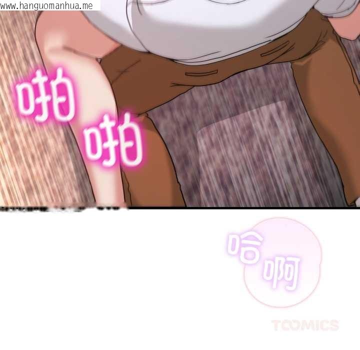 韩国漫画男人止步韩漫_男人止步-第33话在线免费阅读-韩国漫画-第30张图片