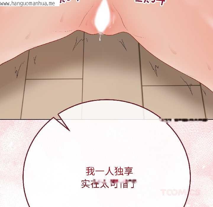 韩国漫画最后的冲刺韩漫_最后的冲刺-第39话在线免费阅读-韩国漫画-第12张图片