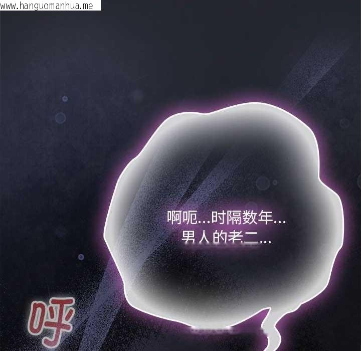 韩国漫画大企业里的小秘密/在大企业当废柴韩漫_大企业里的小秘密/在大企业当废柴-第64话在线免费阅读-韩国漫画-第67张图片