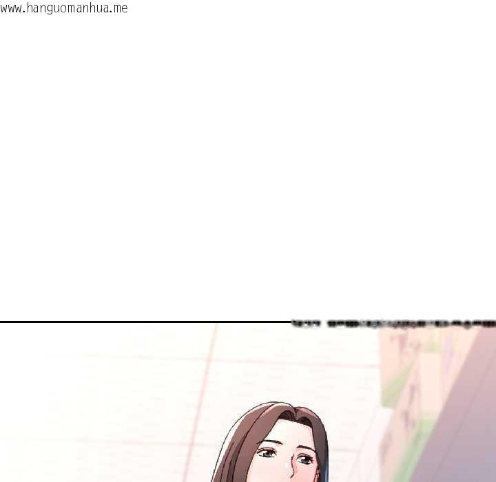 韩国漫画脱轨关系韩漫_脱轨关系-第81话在线免费阅读-韩国漫画-第60张图片