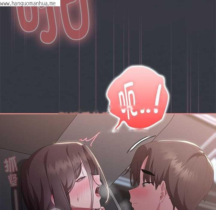 韩国漫画大企业里的小秘密/在大企业当废柴韩漫_大企业里的小秘密/在大企业当废柴-第64话在线免费阅读-韩国漫画-第98张图片