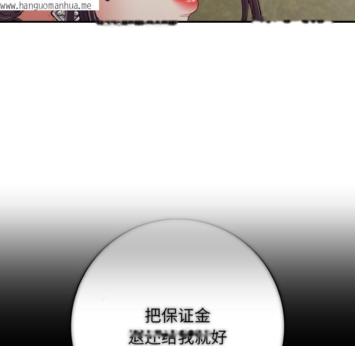 韩国漫画再爱我一次韩漫_再爱我一次-第46话在线免费阅读-韩国漫画-第213张图片