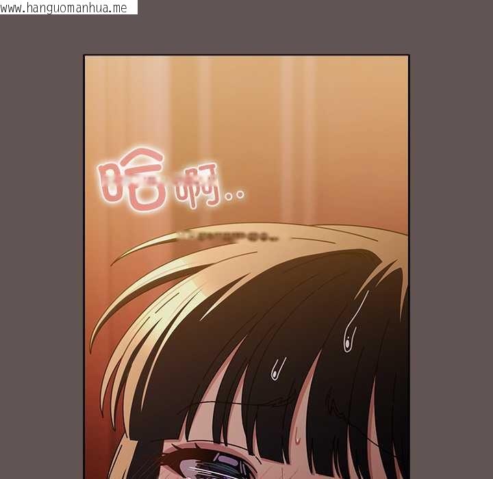 韩国漫画请弄脏我的女朋友韩漫_请弄脏我的女朋友-第32话在线免费阅读-韩国漫画-第110张图片