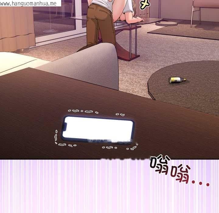 韩国漫画男人止步韩漫_男人止步-第33话在线免费阅读-韩国漫画-第144张图片