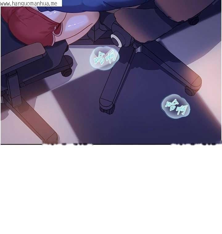 韩国漫画太妹硬闯成人界韩漫_太妹硬闯成人界-第9话-这次的主题是在网咖打炮在线免费阅读-韩国漫画-第116张图片