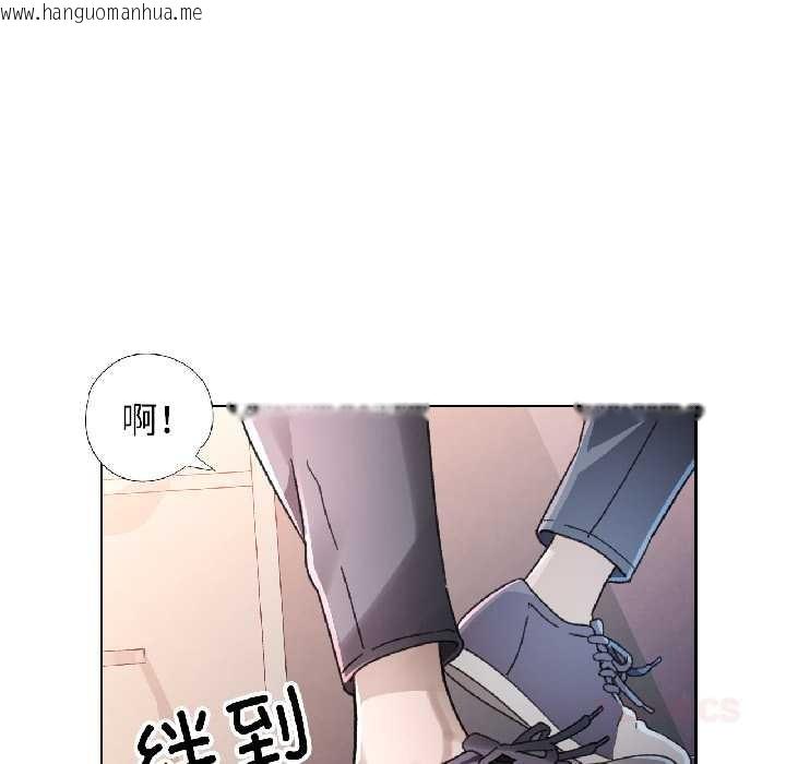 韩国漫画脱轨关系韩漫_脱轨关系-第81话在线免费阅读-韩国漫画-第21张图片