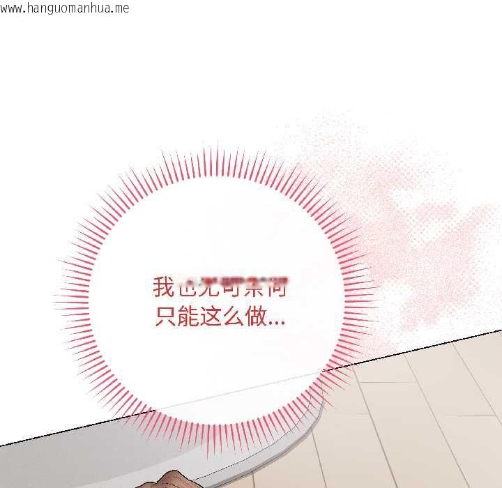 韩国漫画最后的冲刺韩漫_最后的冲刺-第39话在线免费阅读-韩国漫画-第61张图片