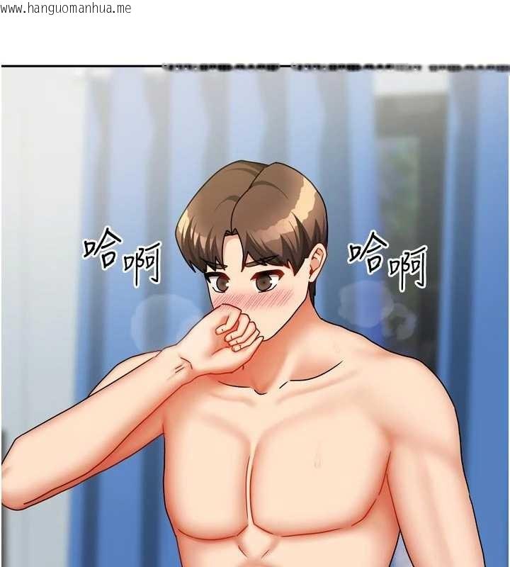 韩国漫画我家的女房客韩漫_我家的女房客-最终话-我会满足妳们三姐妹在线免费阅读-韩国漫画-第127张图片