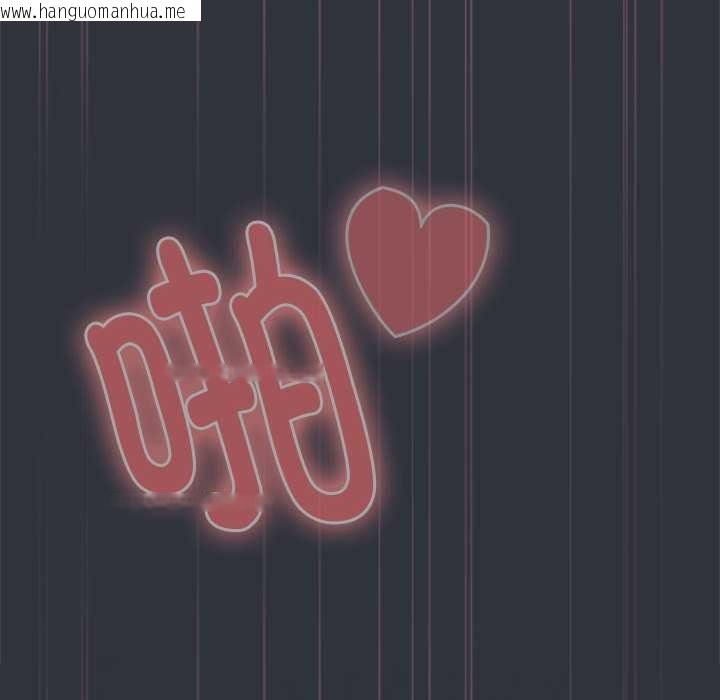 韩国漫画大企业里的小秘密/在大企业当废柴韩漫_大企业里的小秘密/在大企业当废柴-第64话在线免费阅读-韩国漫画-第139张图片