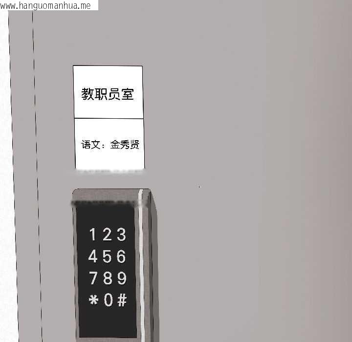 韩国漫画最后的冲刺韩漫_最后的冲刺-第39话在线免费阅读-韩国漫画-第5张图片