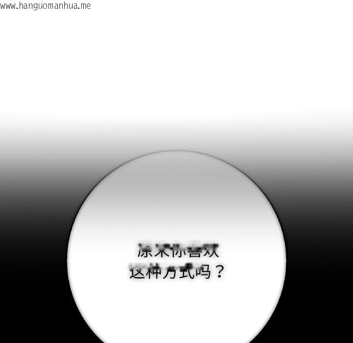 韩国漫画再爱我一次韩漫_再爱我一次-第46话在线免费阅读-韩国漫画-第193张图片