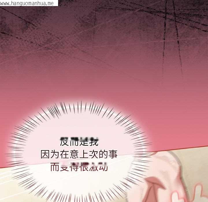 韩国漫画热情拳击馆韩漫_热情拳击馆-第50话在线免费阅读-韩国漫画-第43张图片