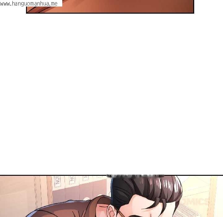 韩国漫画脱轨关系韩漫_脱轨关系-第81话在线免费阅读-韩国漫画-第33张图片