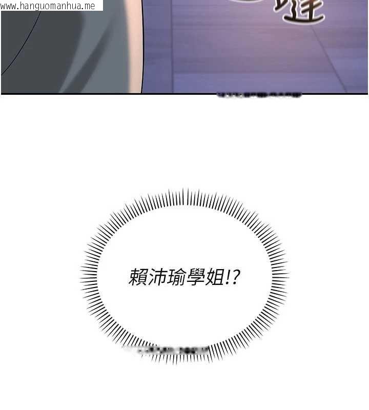 韩国漫画校园成人礼韩漫_校园成人礼-第14话-偷看学弟妹做爱在线免费阅读-韩国漫画-第106张图片