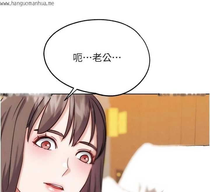 韩国漫画G斗吧!真人肉搏王韩漫_G斗吧!真人肉搏王-第29话-感受彼此的温度在线免费阅读-韩国漫画-第140张图片