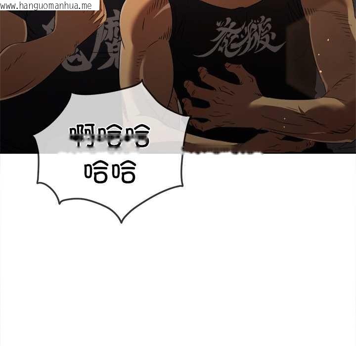 韩国漫画恶女勾勾缠/难缠小恶女韩漫_恶女勾勾缠/难缠小恶女-第281话在线免费阅读-韩国漫画-第18张图片