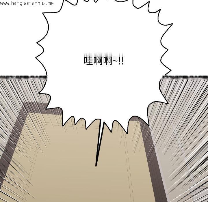韩国漫画再爱我一次韩漫_再爱我一次-第46话在线免费阅读-韩国漫画-第106张图片
