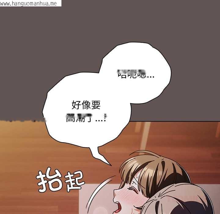 韩国漫画请弄脏我的女朋友韩漫_请弄脏我的女朋友-第32话在线免费阅读-韩国漫画-第87张图片