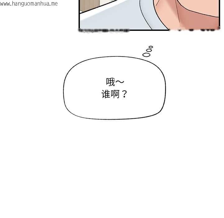 韩国漫画催眠手机韩漫_催眠手机-第47话在线免费阅读-韩国漫画-第67张图片