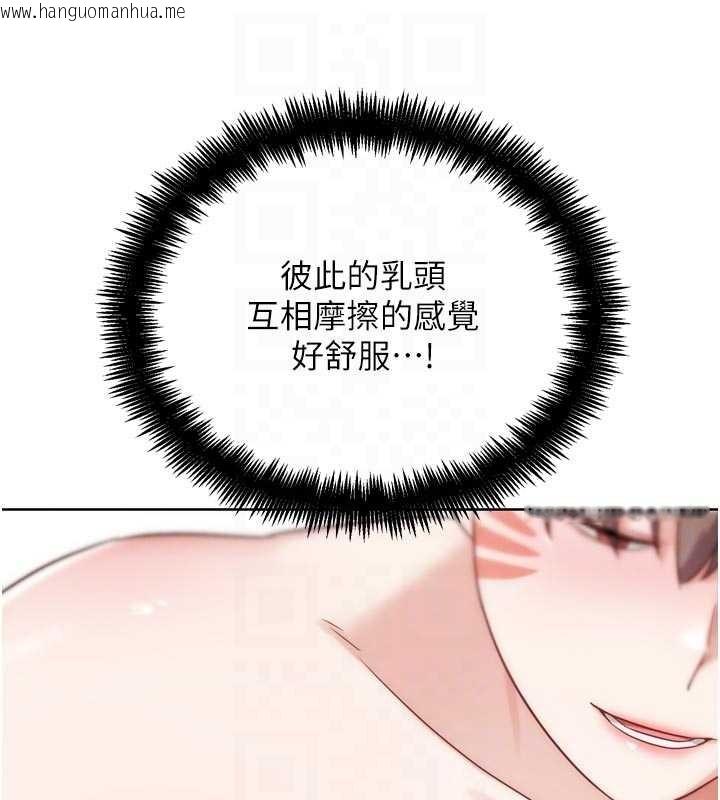 韩国漫画G斗吧!真人肉搏王韩漫_G斗吧!真人肉搏王-第29话-感受彼此的温度在线免费阅读-韩国漫画-第119张图片