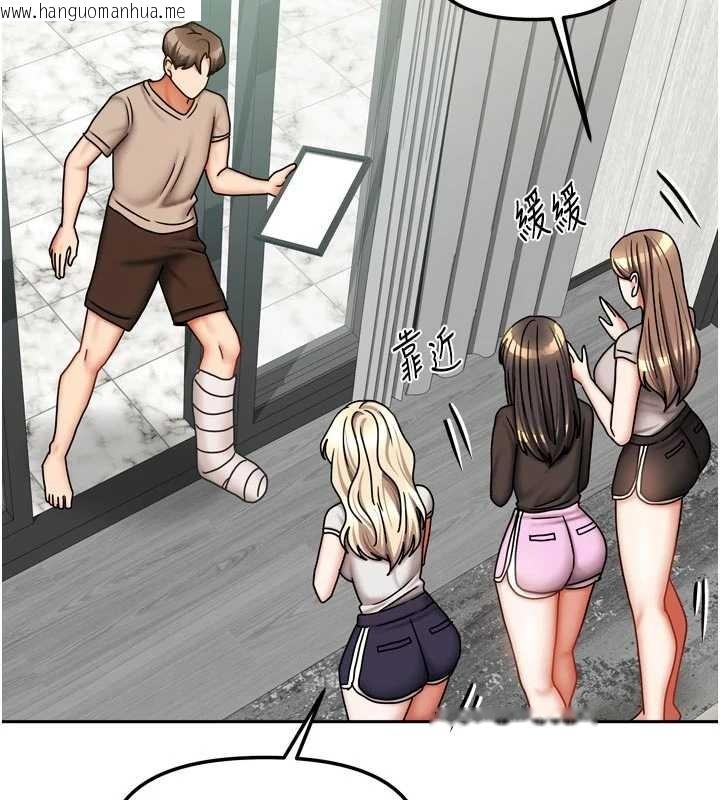 韩国漫画我家的女房客韩漫_我家的女房客-最终话-我会满足妳们三姐妹在线免费阅读-韩国漫画-第152张图片