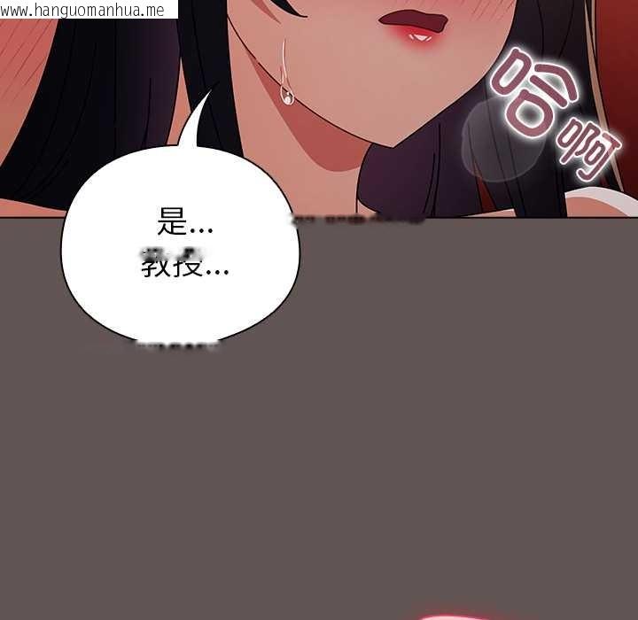 韩国漫画请弄脏我的女朋友韩漫_请弄脏我的女朋友-第32话在线免费阅读-韩国漫画-第41张图片