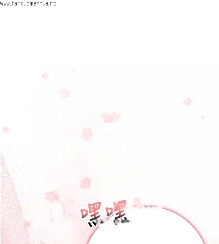 韩国漫画校园成人礼韩漫_校园成人礼-第14话-偷看学弟妹做爱在线免费阅读-韩国漫画-第161张图片