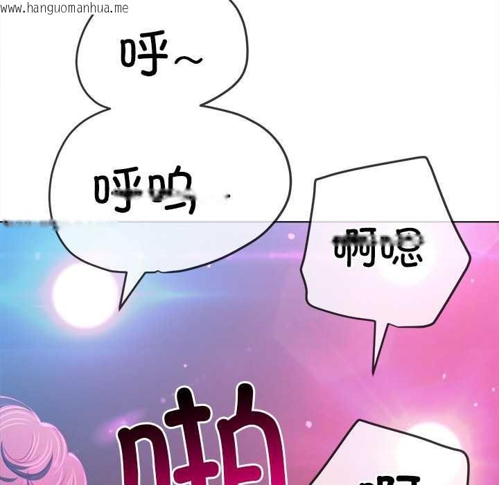 韩国漫画恶女勾勾缠/难缠小恶女韩漫_恶女勾勾缠/难缠小恶女-第281话在线免费阅读-韩国漫画-第161张图片