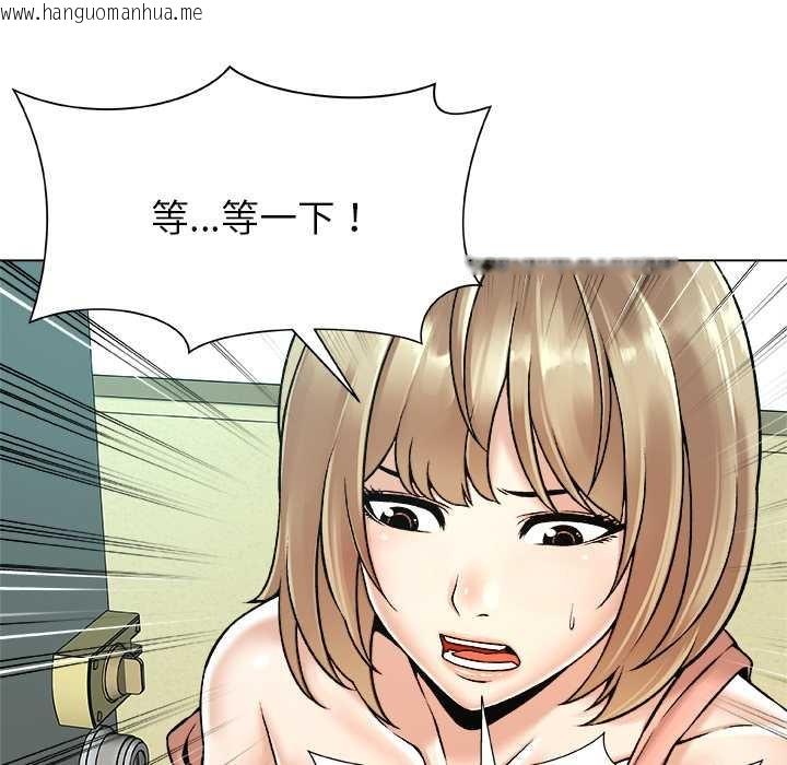 韩国漫画被幸运诅咒的人/幸运的孽缘韩漫_被幸运诅咒的人/幸运的孽缘-第19话在线免费阅读-韩国漫画-第86张图片