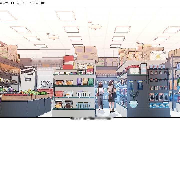 韩国漫画脱轨关系韩漫_脱轨关系-第81话在线免费阅读-韩国漫画-第53张图片