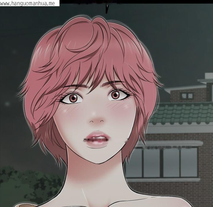 韩国漫画再爱我一次韩漫_再爱我一次-第46话在线免费阅读-韩国漫画-第204张图片