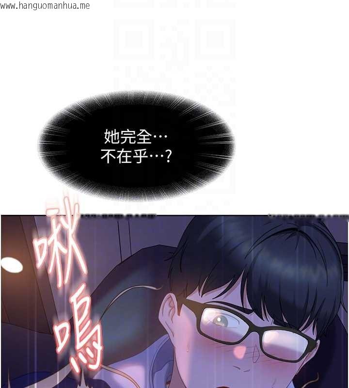 韩国漫画太妹硬闯成人界韩漫_太妹硬闯成人界-第9话-这次的主题是在网咖打炮在线免费阅读-韩国漫画-第72张图片