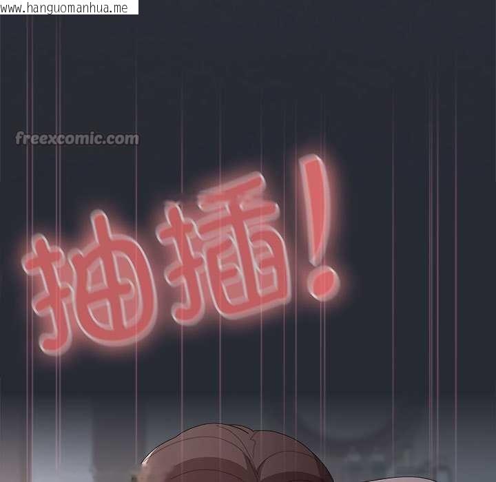 韩国漫画大企业里的小秘密/在大企业当废柴韩漫_大企业里的小秘密/在大企业当废柴-第64话在线免费阅读-韩国漫画-第104张图片