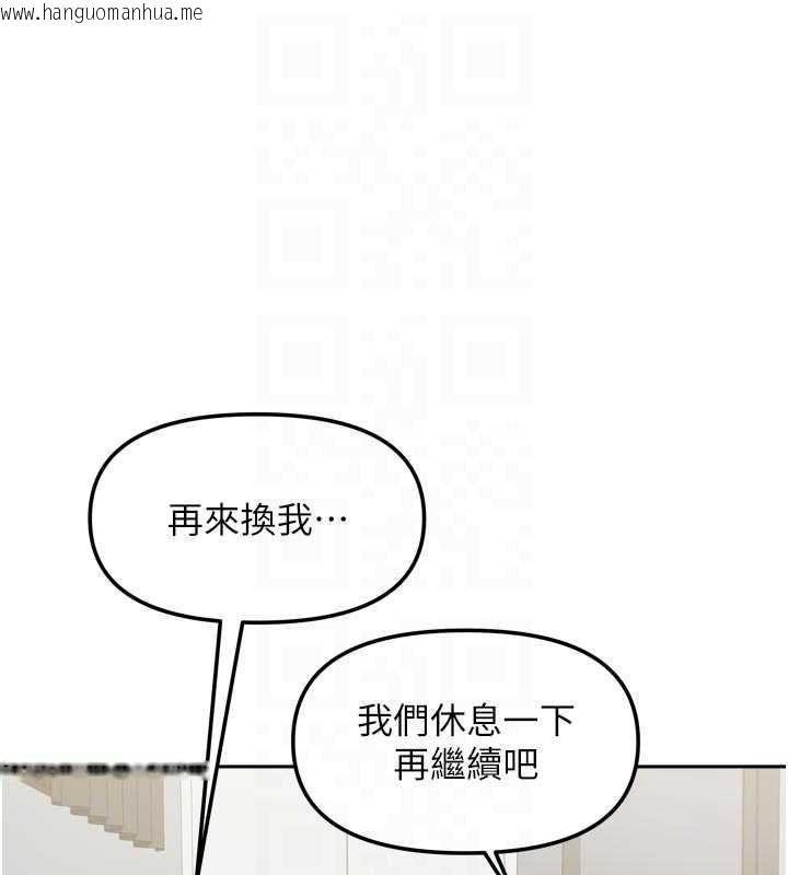 韩国漫画我家的女房客韩漫_我家的女房客-最终话-我会满足妳们三姐妹在线免费阅读-韩国漫画-第84张图片