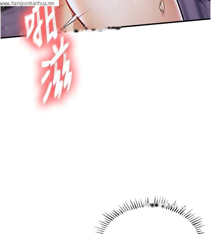 韩国漫画衣锦还乡韩漫_衣锦还乡-第23话-在老公面前被玷污在线免费阅读-韩国漫画-第108张图片