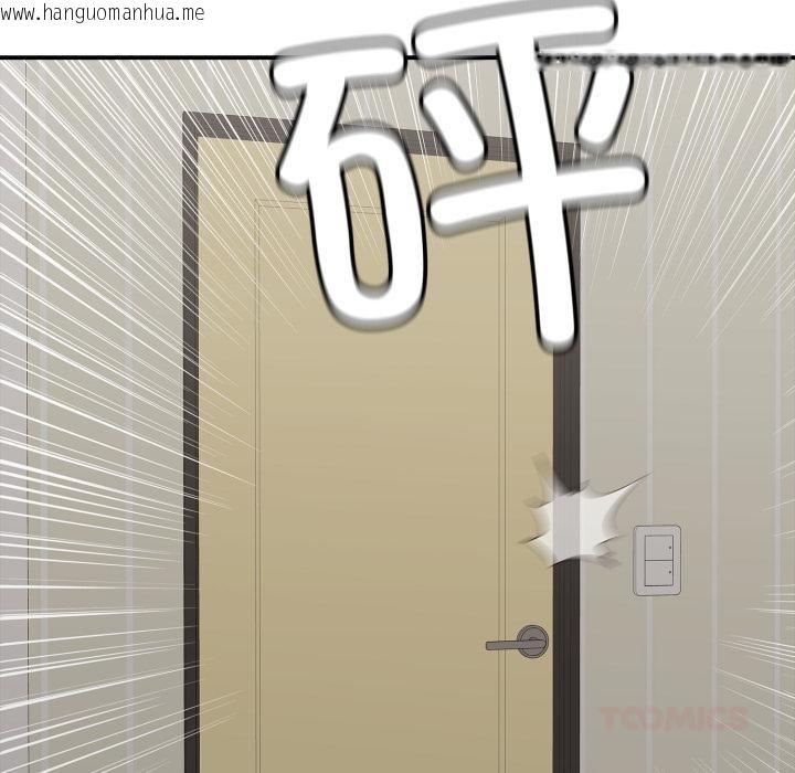 韩国漫画再爱我一次韩漫_再爱我一次-第46话在线免费阅读-韩国漫画-第102张图片