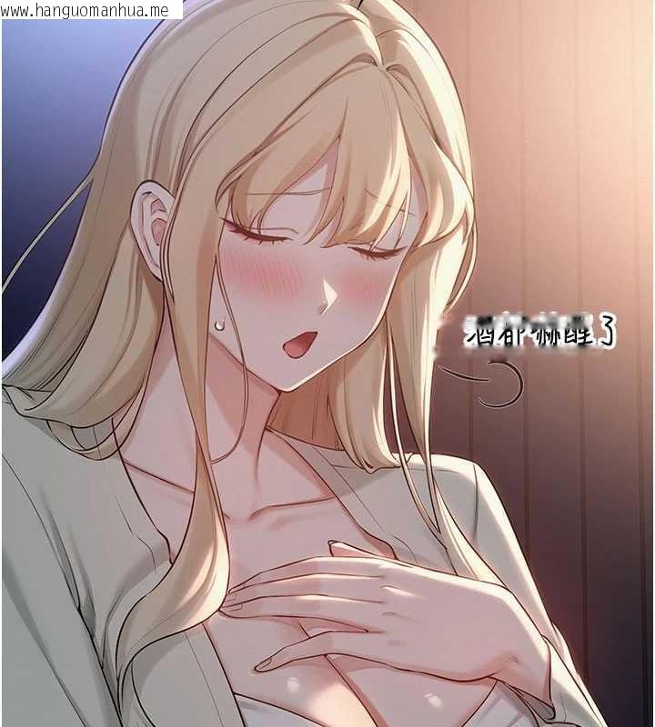 韩国漫画校园成人礼韩漫_校园成人礼-第14话-偷看学弟妹做爱在线免费阅读-韩国漫画-第121张图片