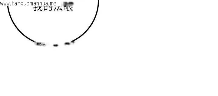 韩国漫画校园成人礼韩漫_校园成人礼-第14话-偷看学弟妹做爱在线免费阅读-韩国漫画-第147张图片