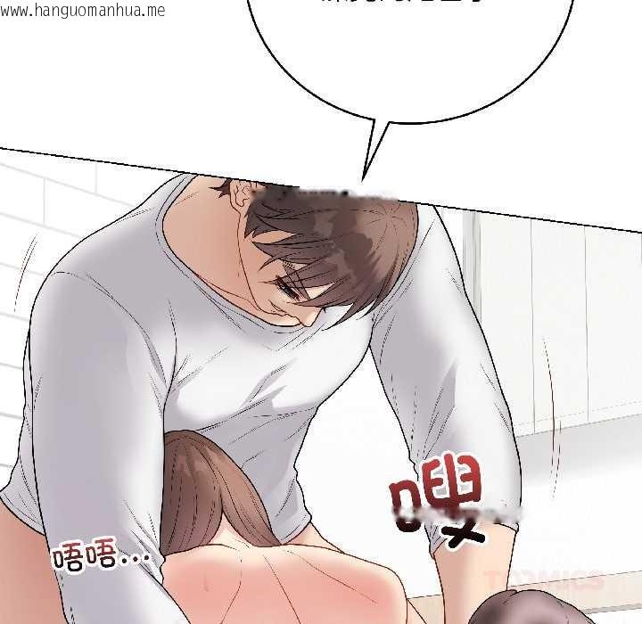 韩国漫画最后的冲刺韩漫_最后的冲刺-第39话在线免费阅读-韩国漫画-第116张图片