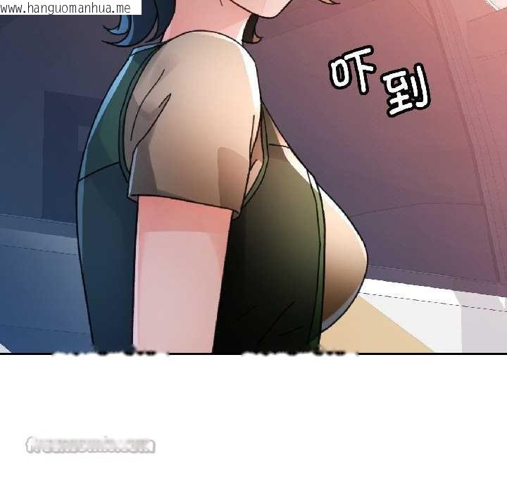 韩国漫画脱轨关系韩漫_脱轨关系-第81话在线免费阅读-韩国漫画-第130张图片